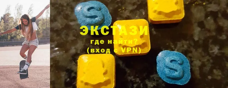 Ecstasy 250 мг  Белореченск 